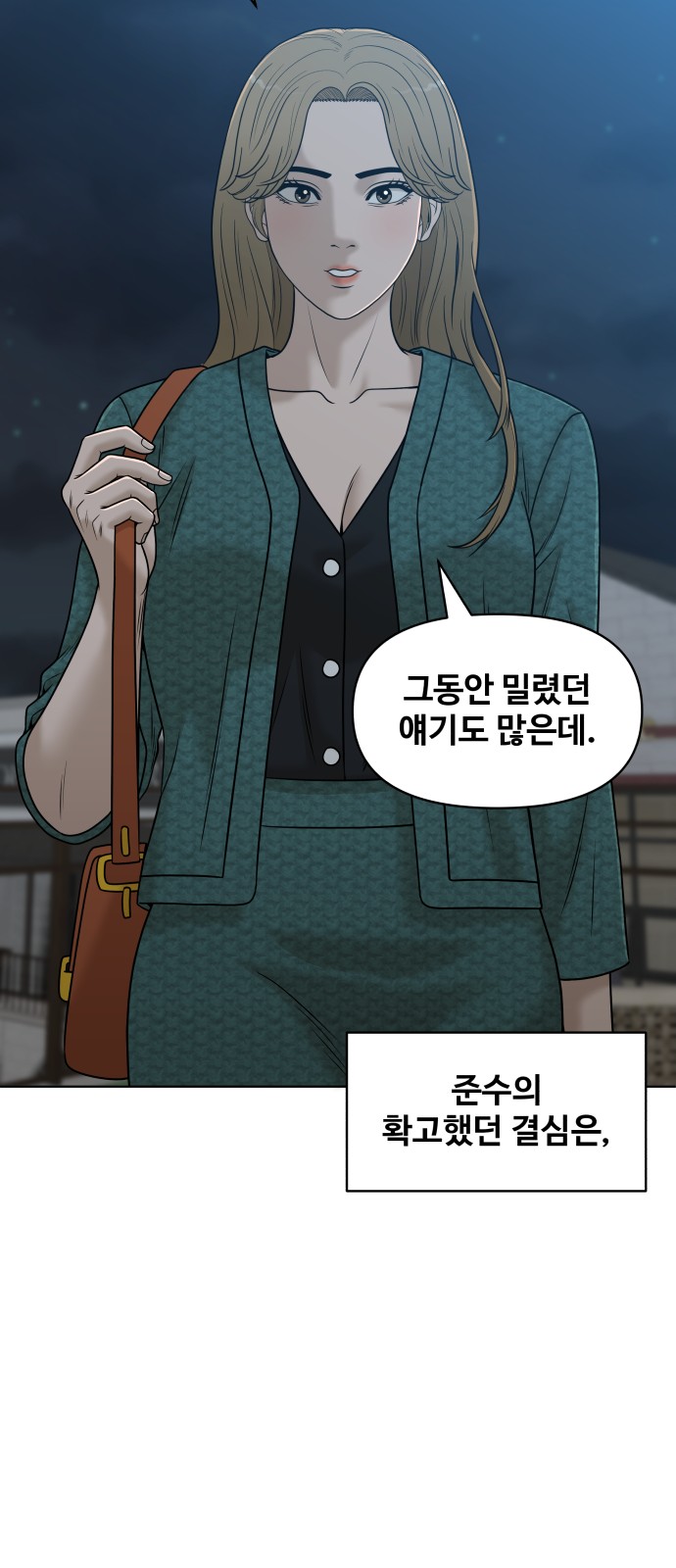 90 페이지