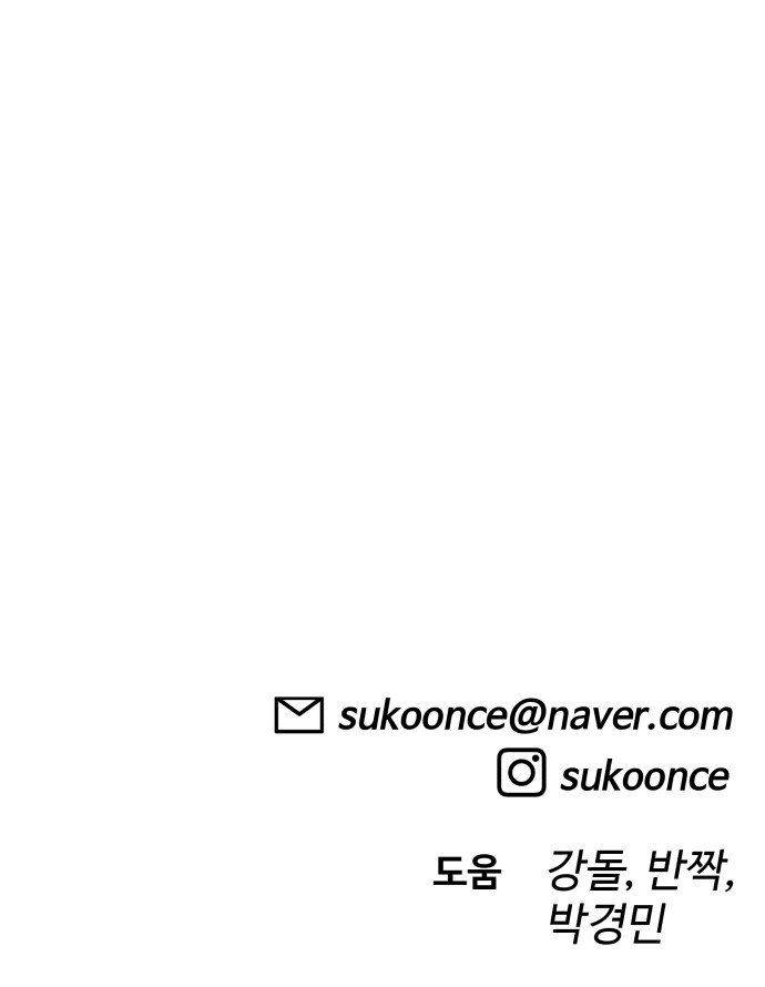 92 페이지