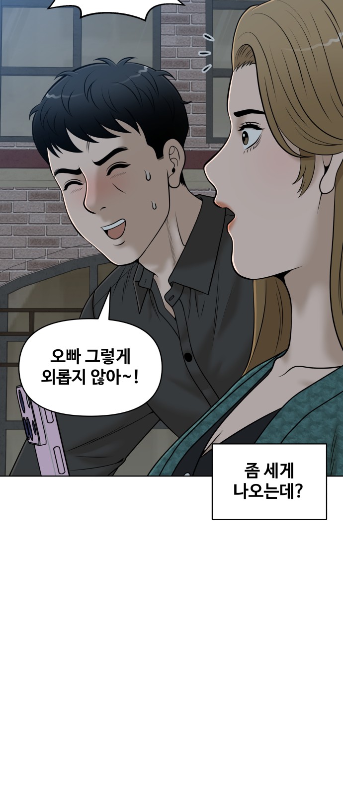 29 페이지