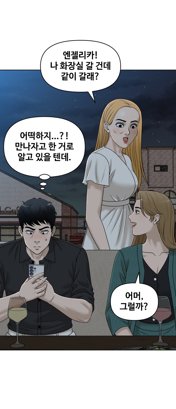 41 페이지