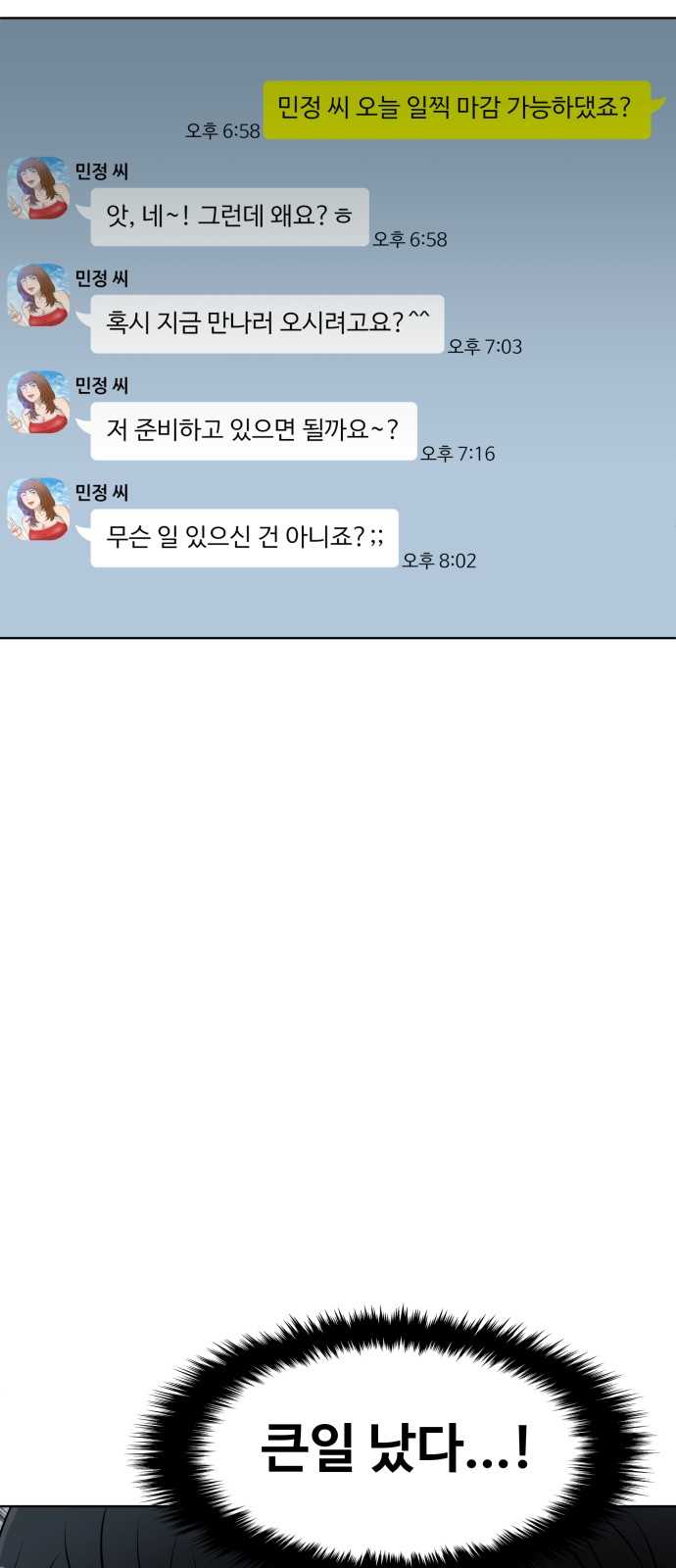46 페이지