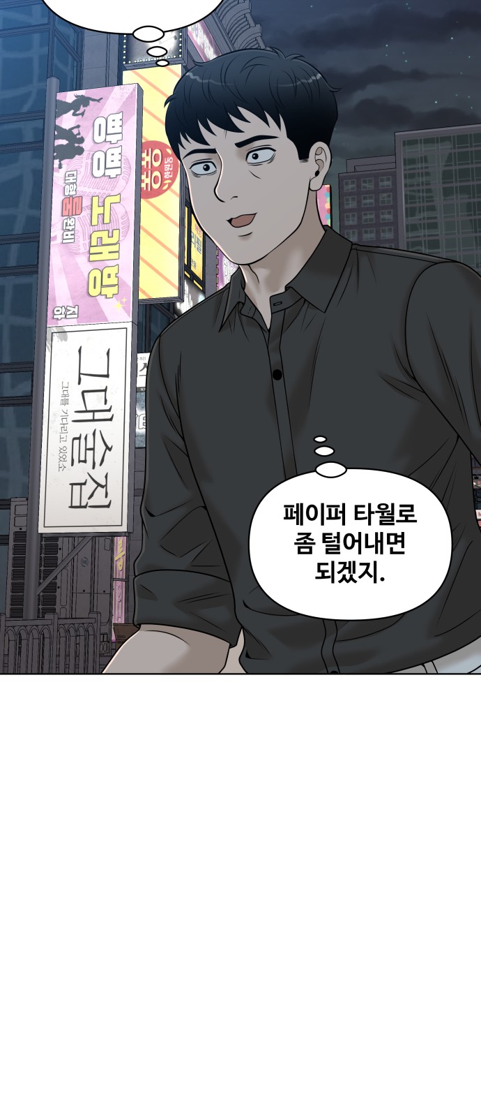 64 페이지
