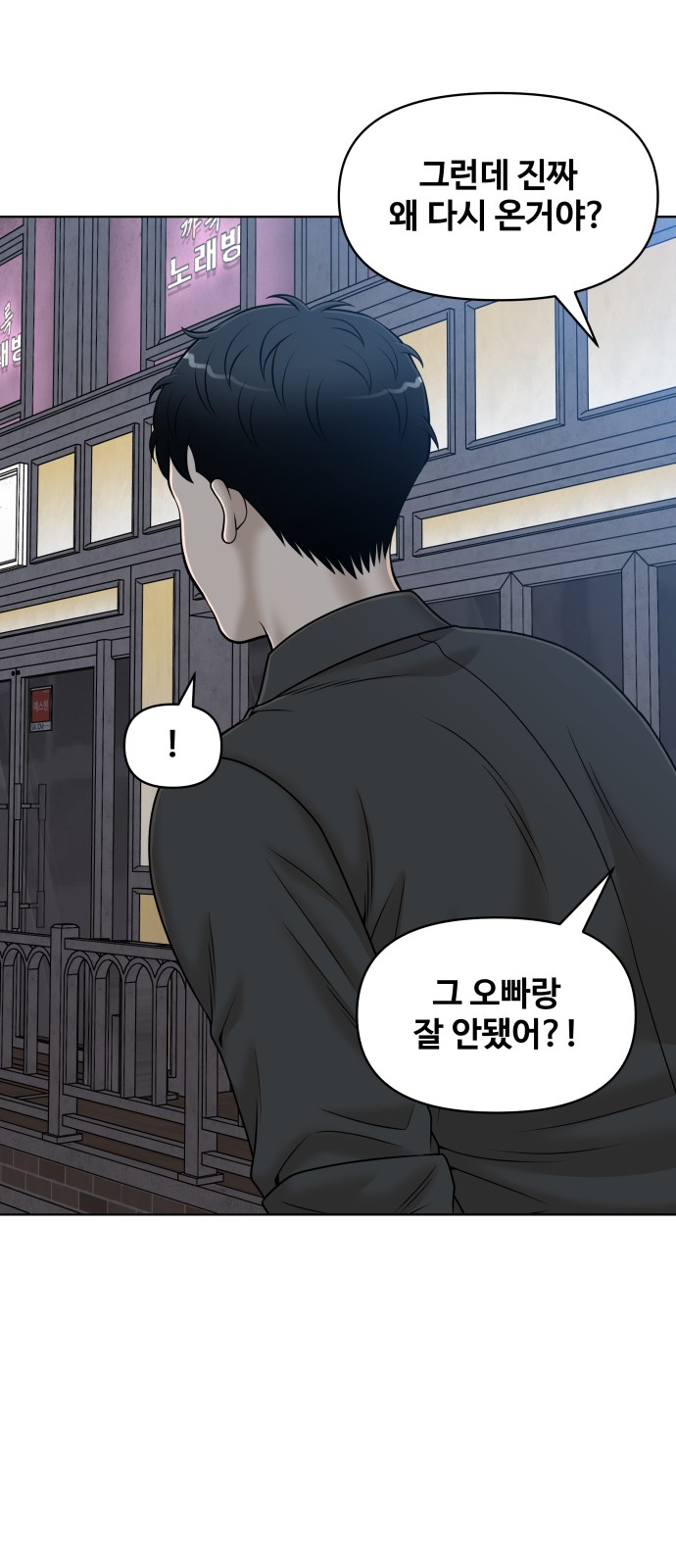 65 페이지
