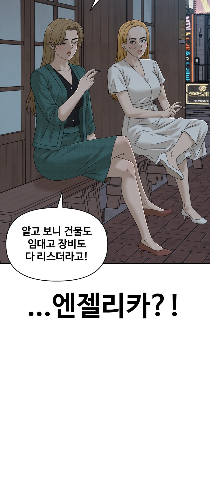 69 페이지