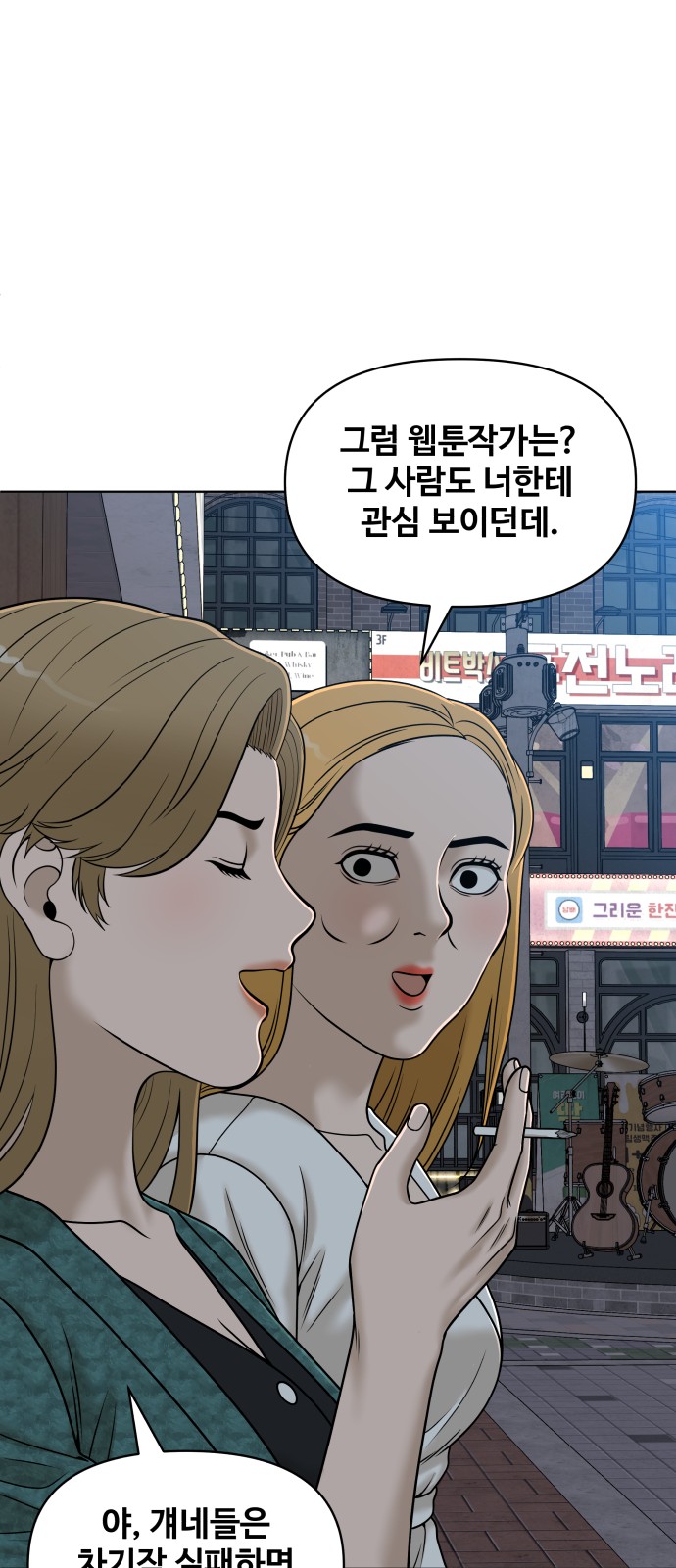 77 페이지