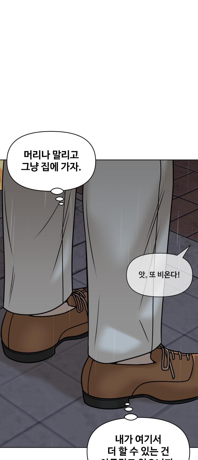 82 페이지