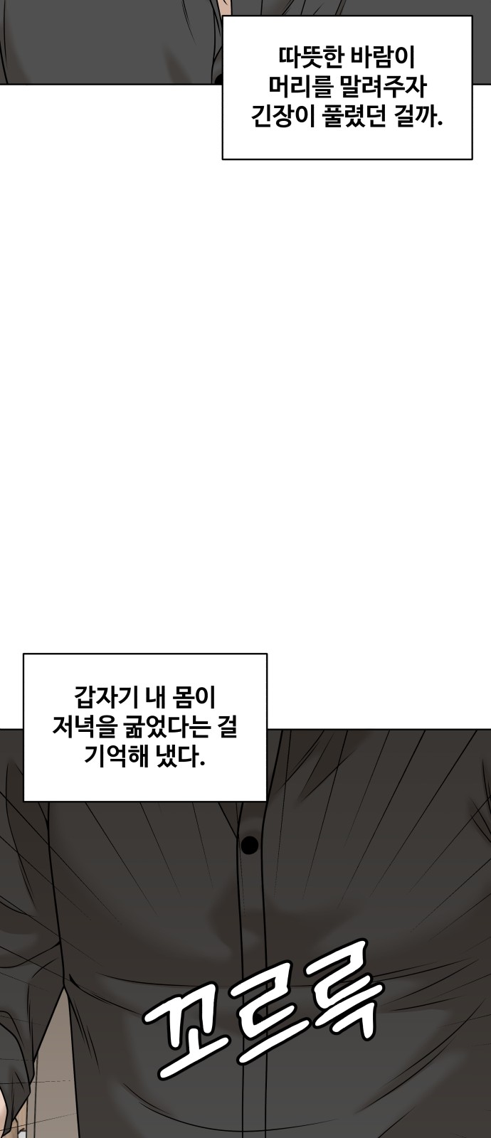 34 페이지