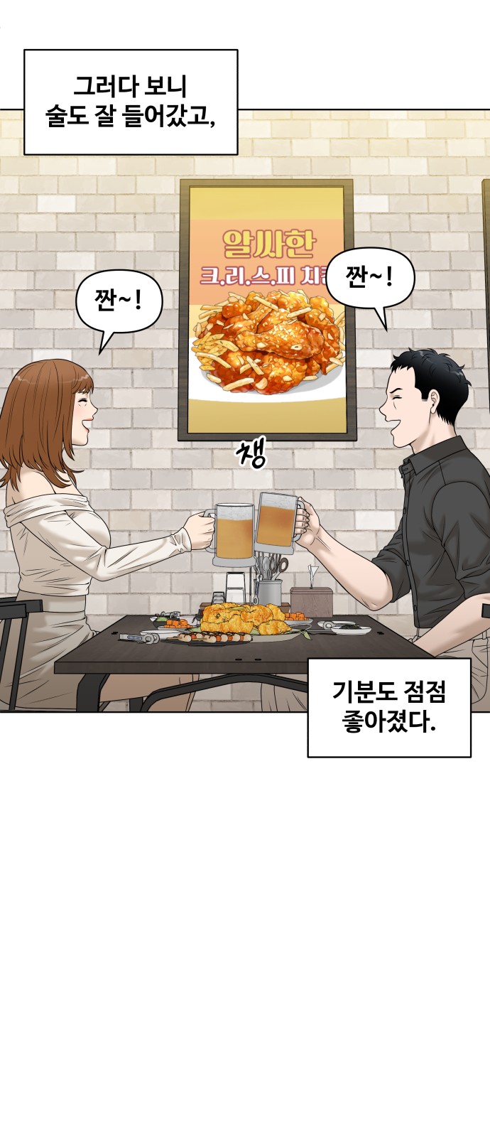 48 페이지