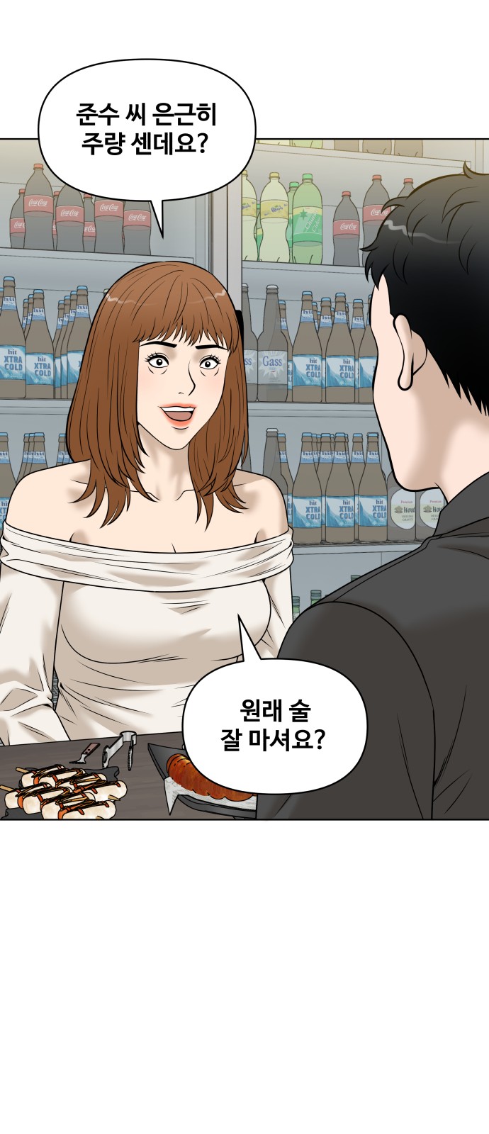 55 페이지