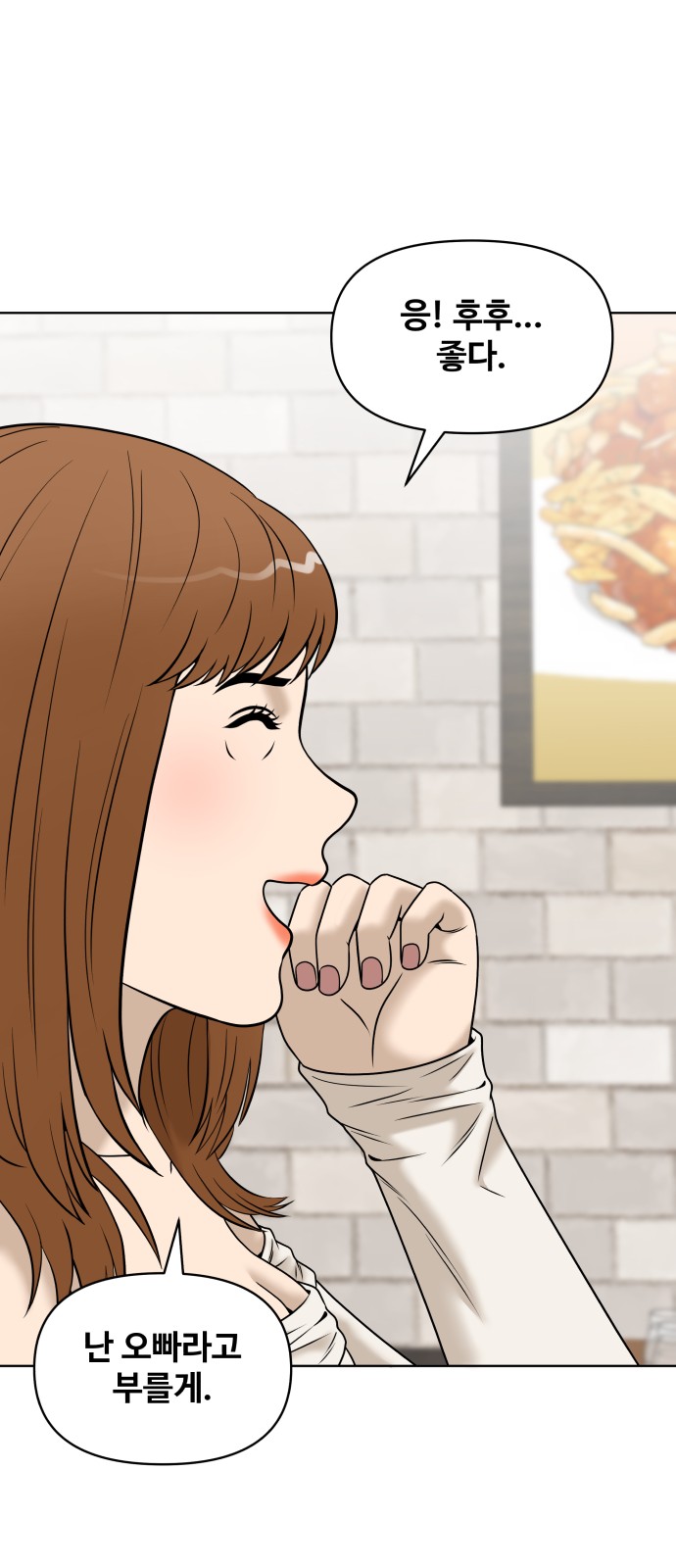61 페이지