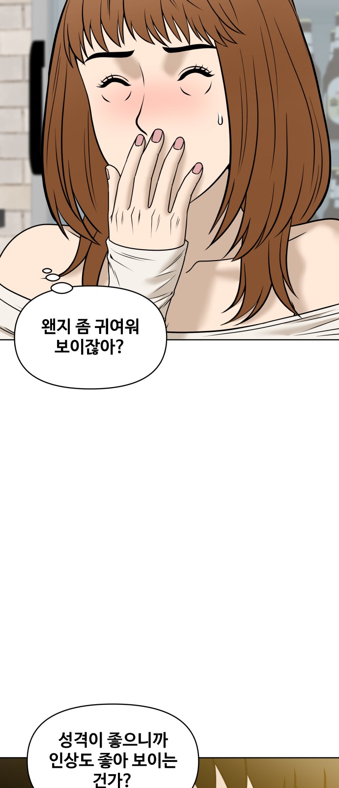 65 페이지