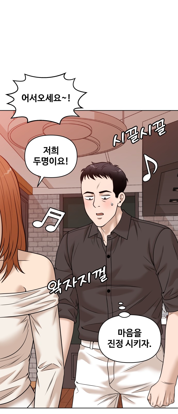73 페이지