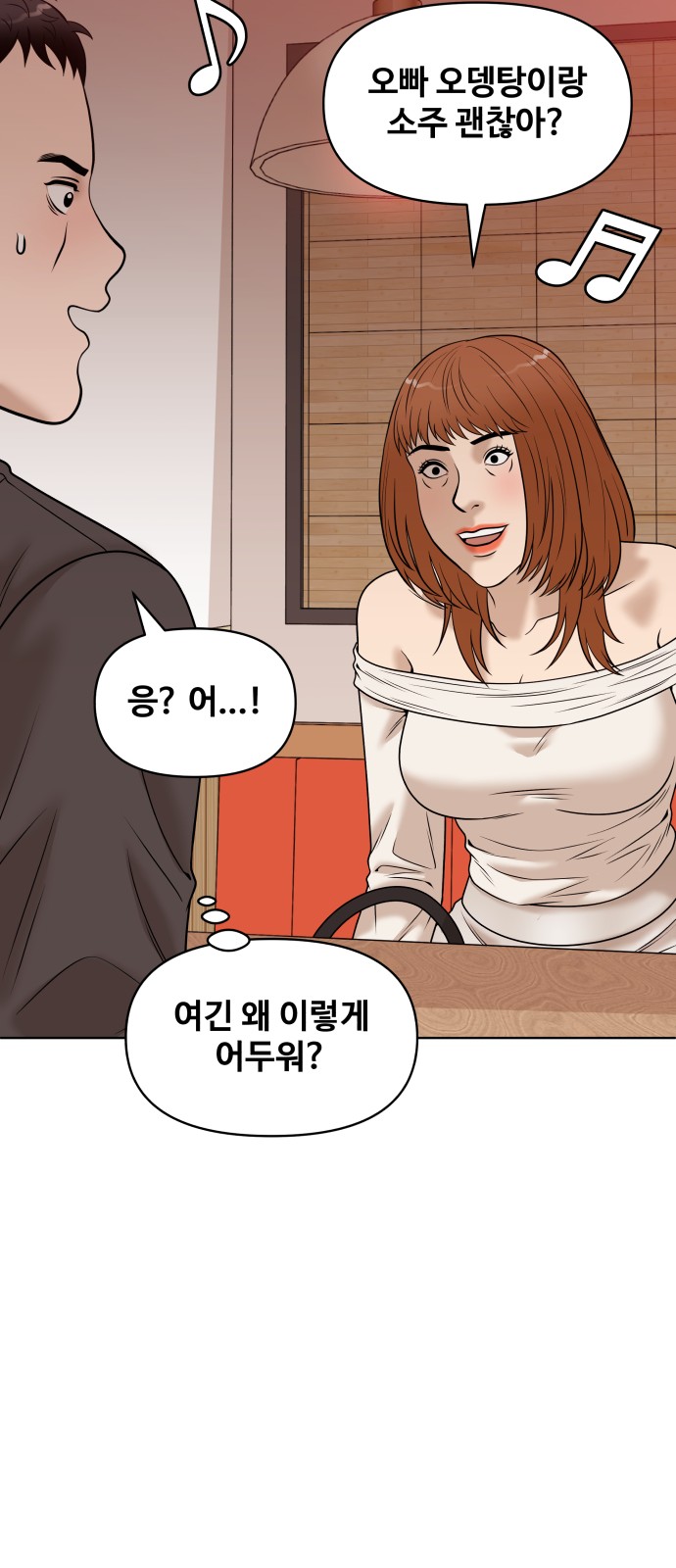 77 페이지