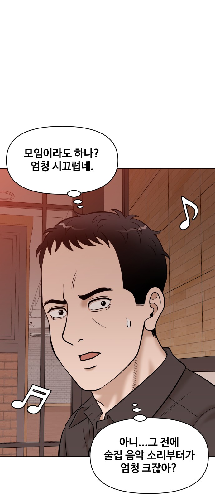 79 페이지