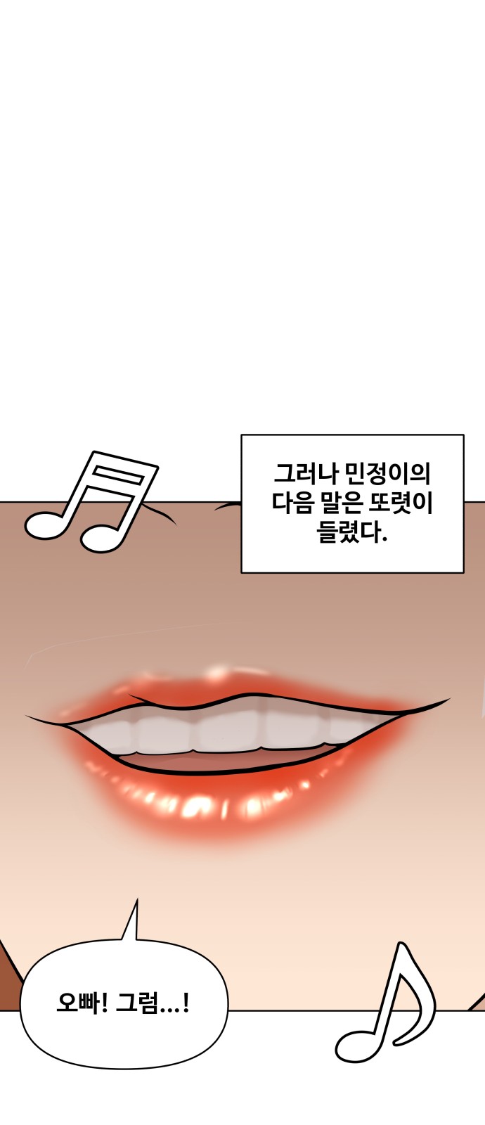 87 페이지