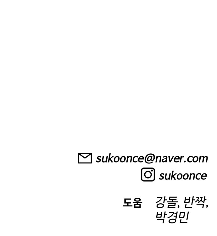 102 페이지