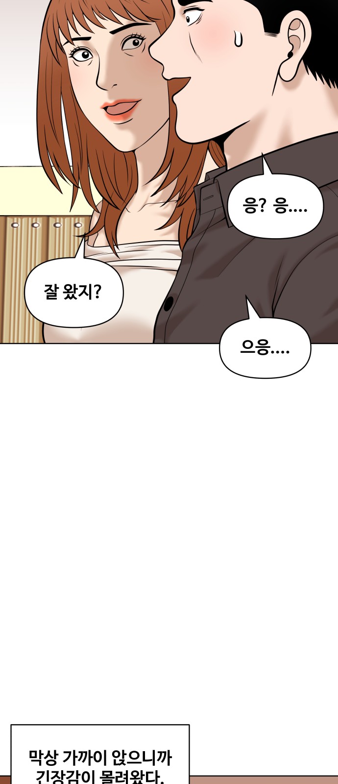 12 페이지