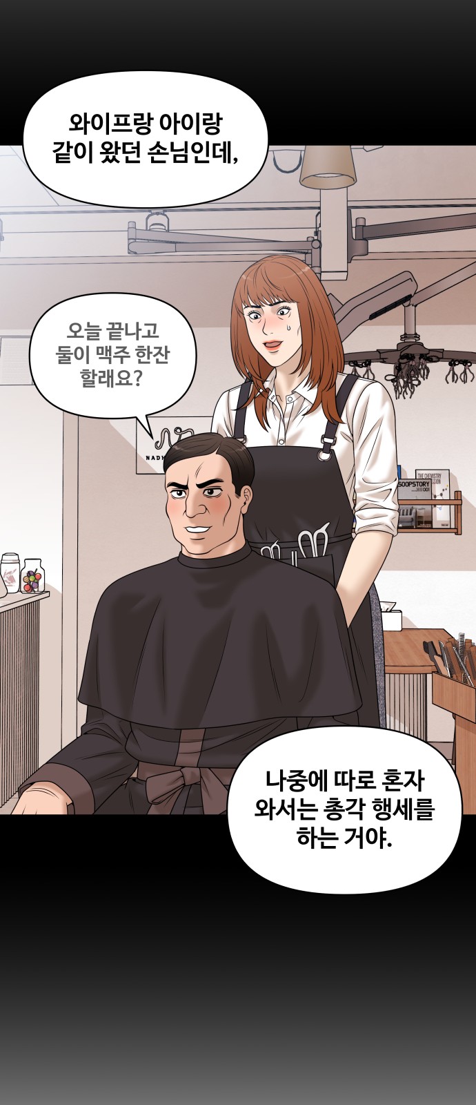 25 페이지