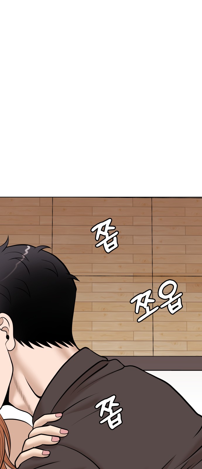 71 페이지