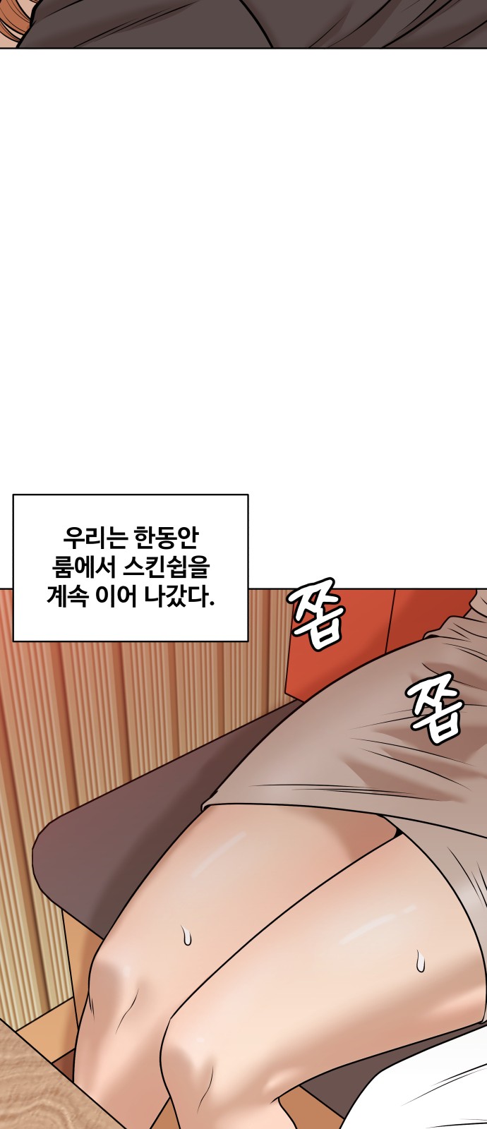 72 페이지
