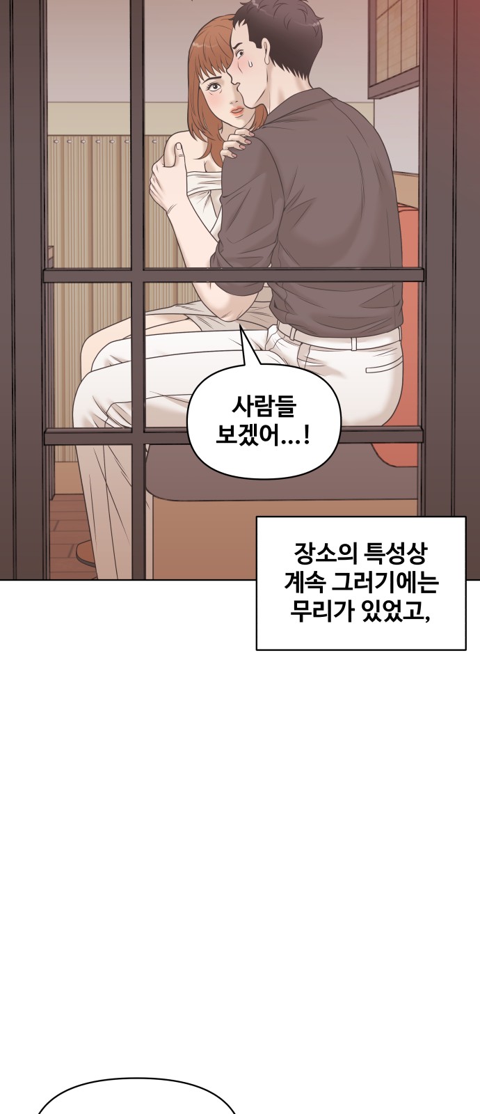 75 페이지