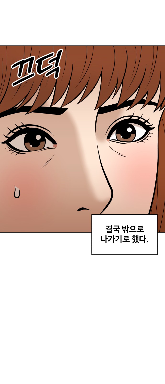 77 페이지