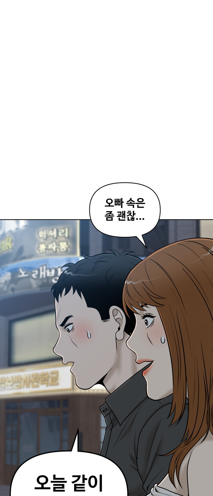 80 페이지