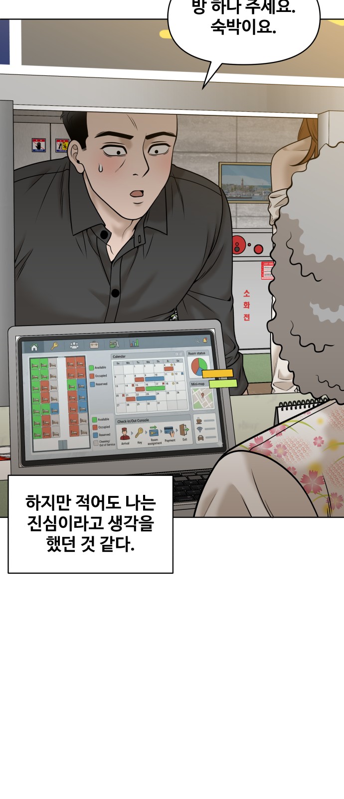 83 페이지