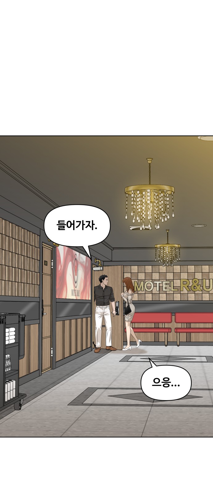 84 페이지