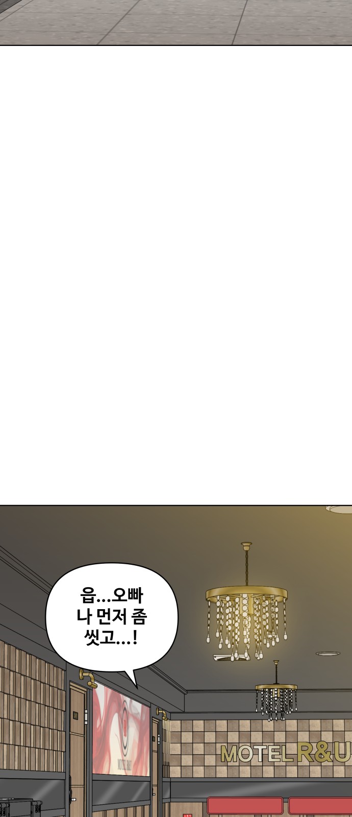 86 페이지