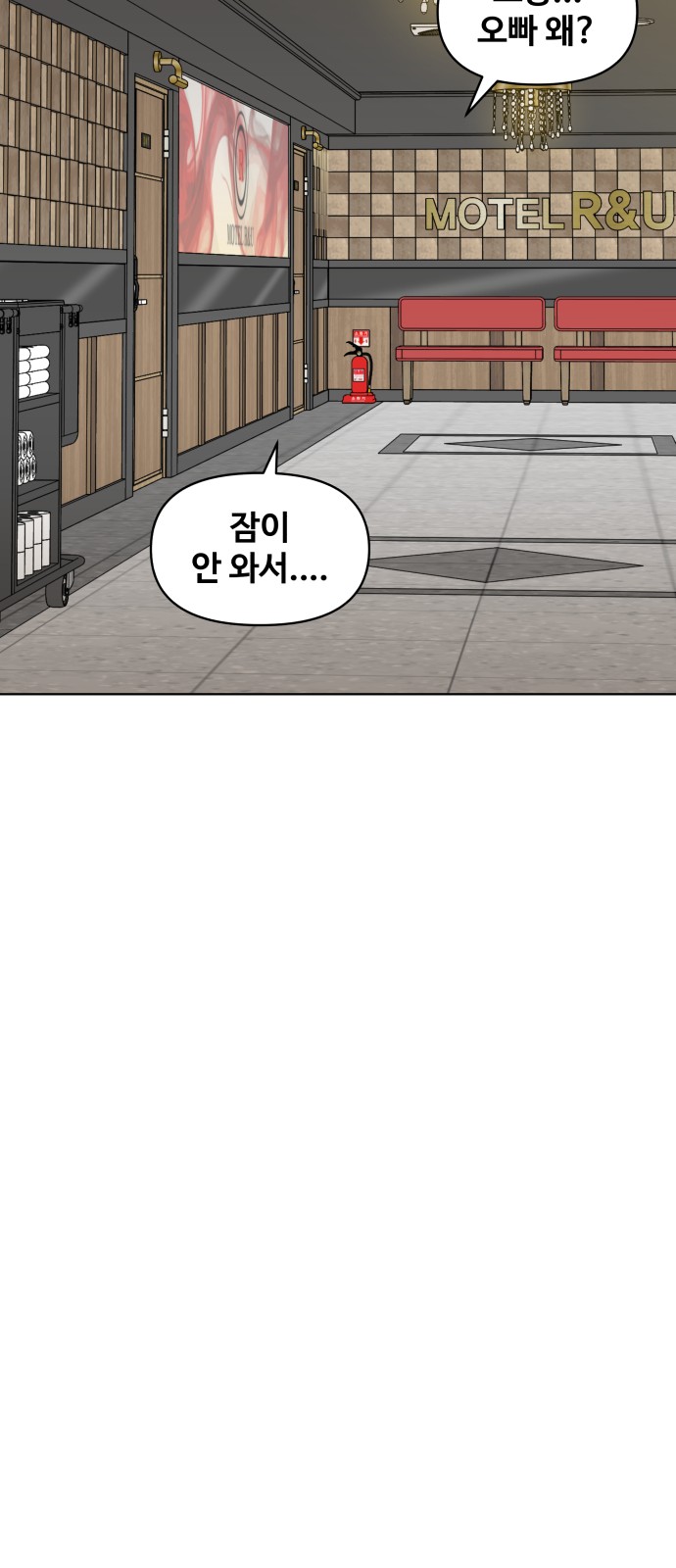 88 페이지