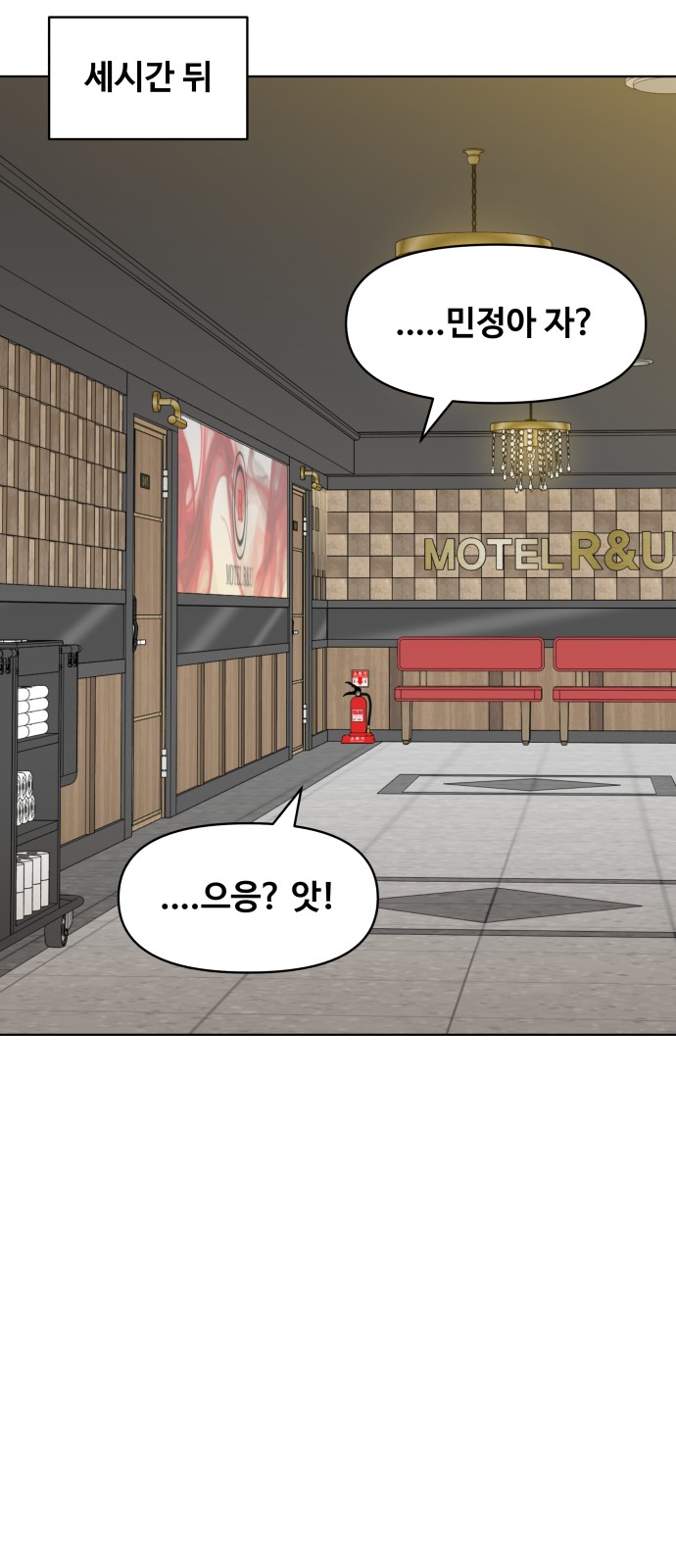 89 페이지