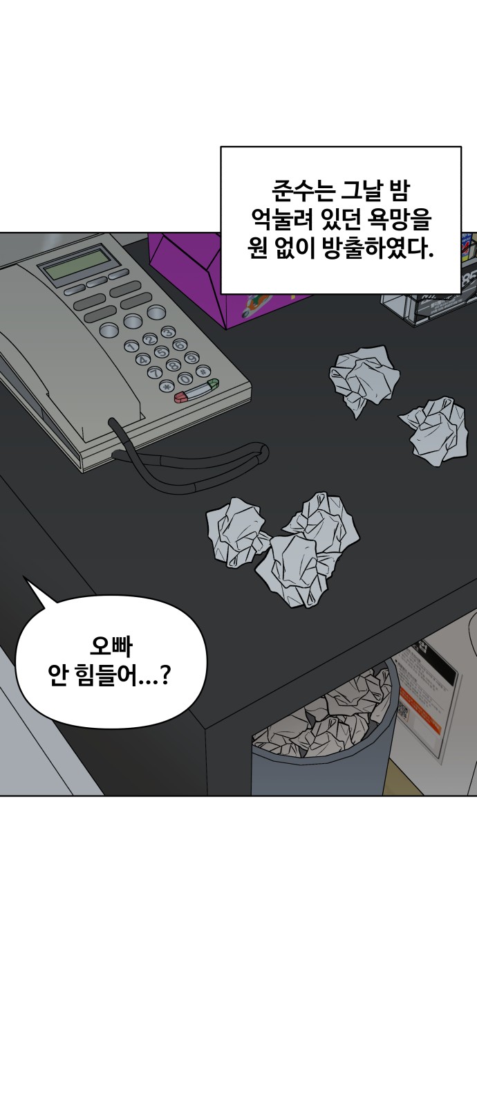 90 페이지