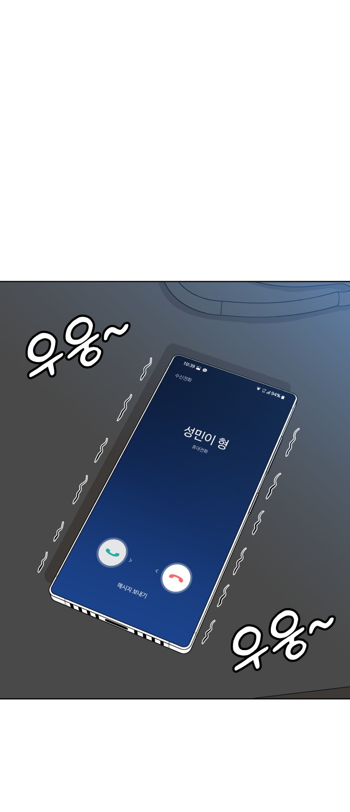 92 페이지