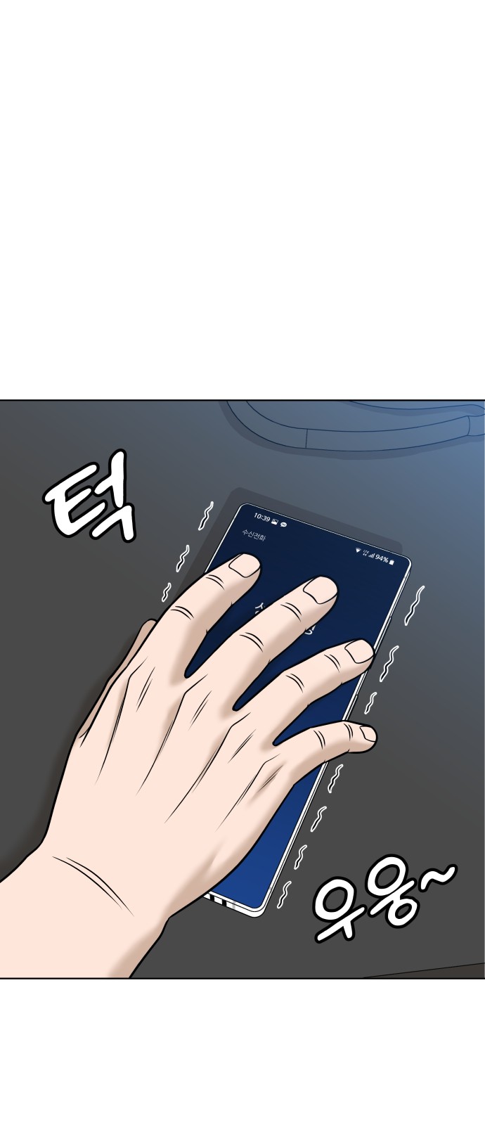 93 페이지