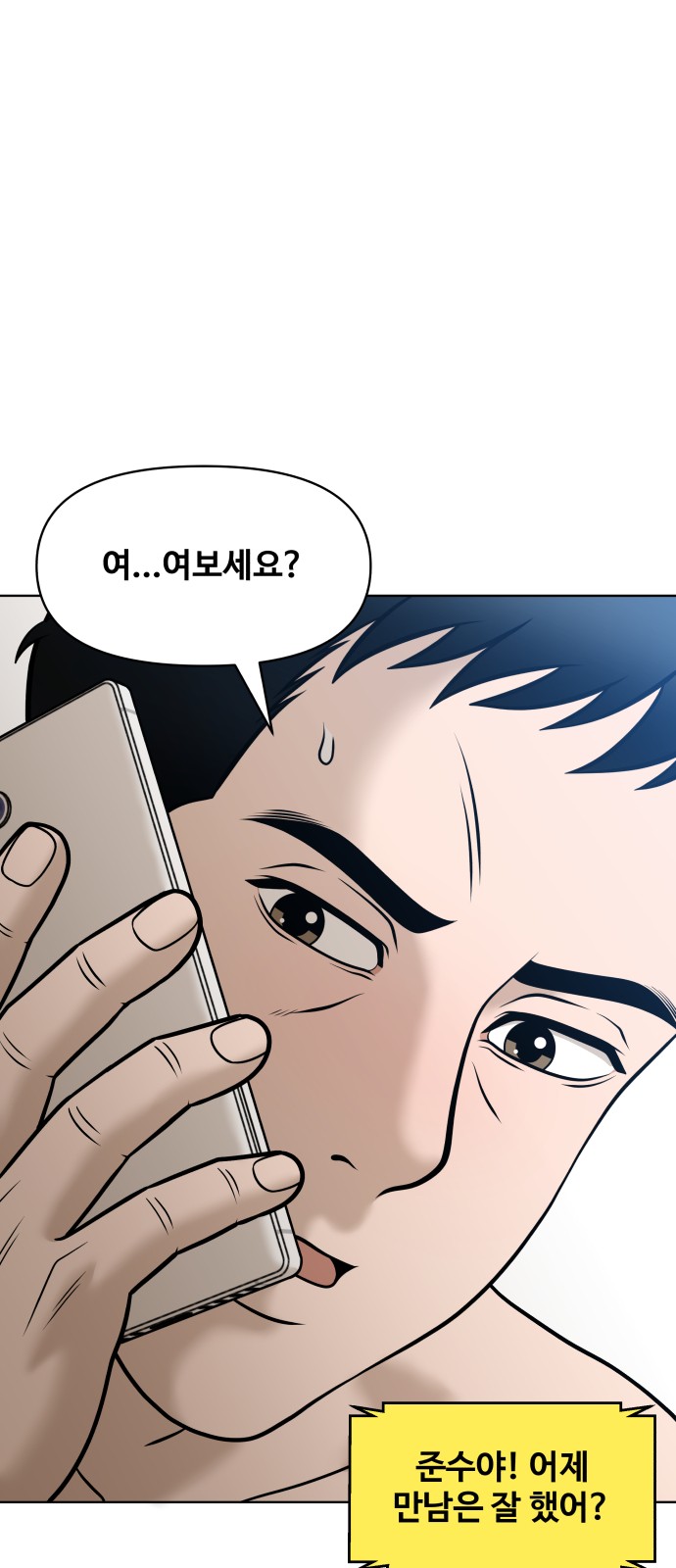 94 페이지
