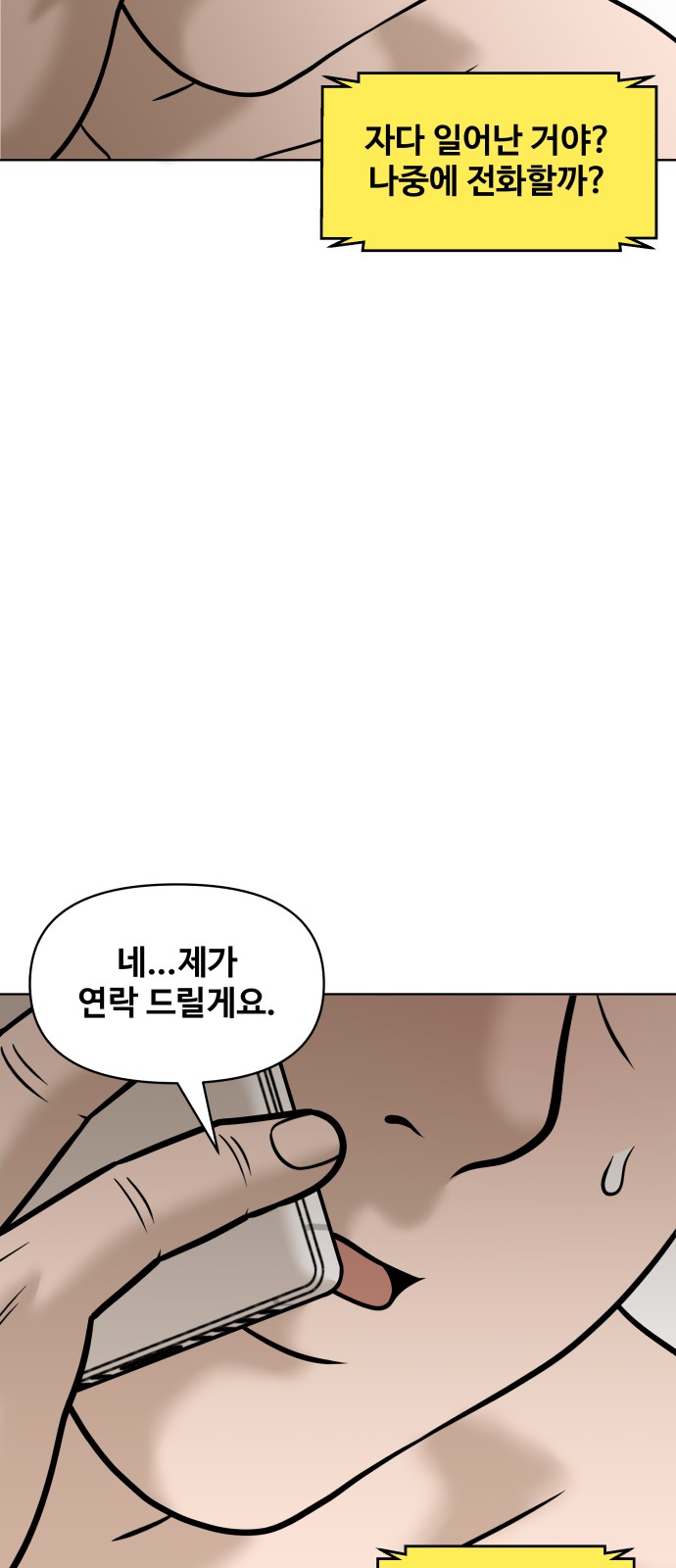 96 페이지