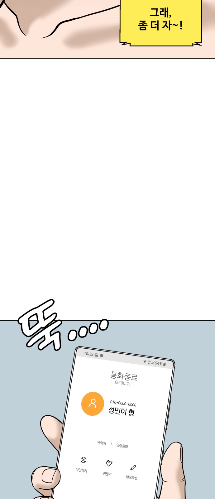 97 페이지