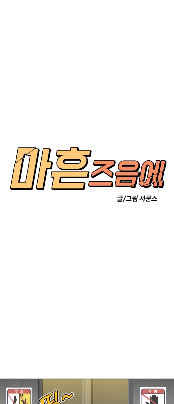 11 페이지