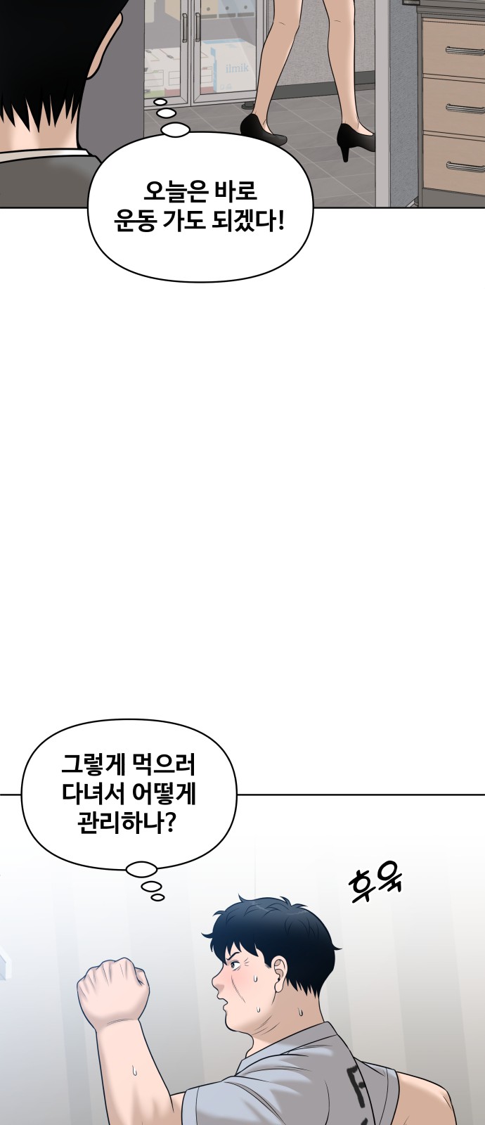 21 페이지