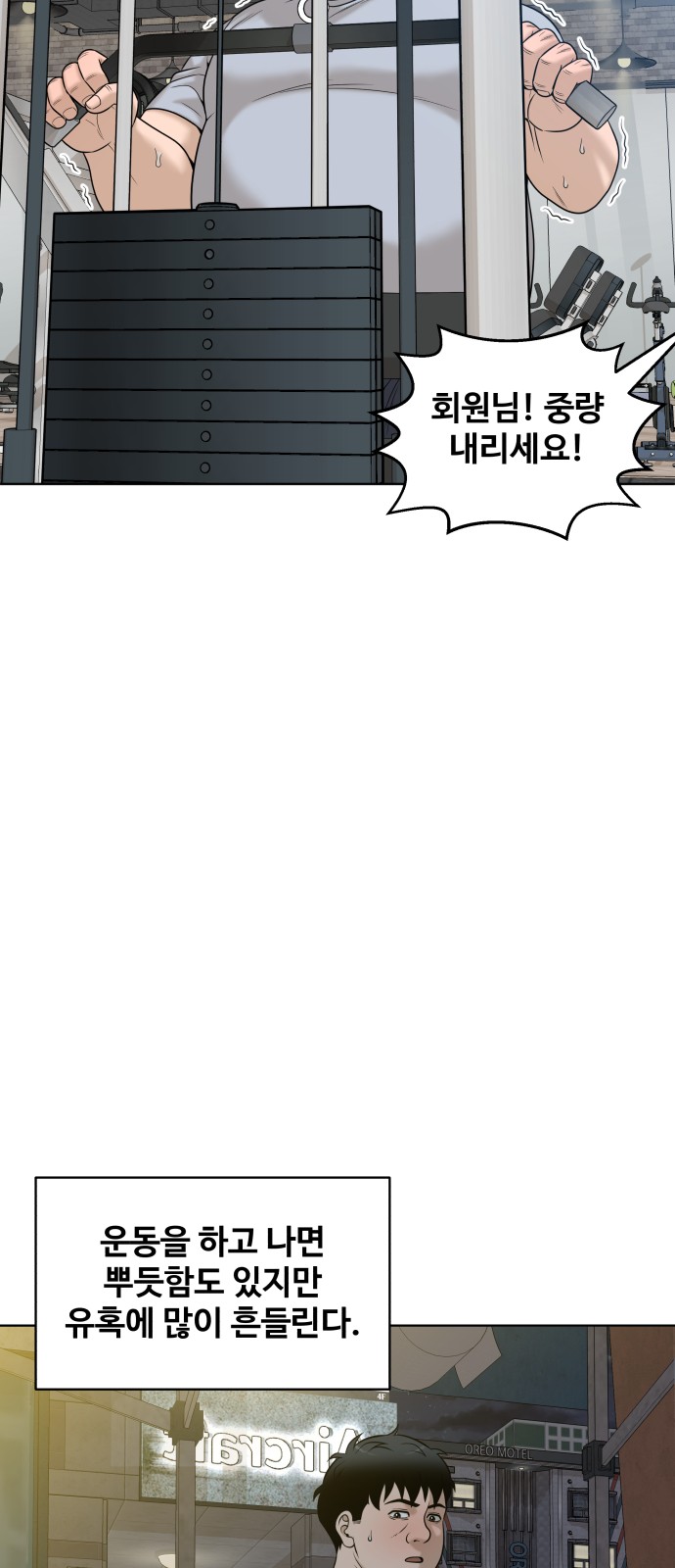 23 페이지