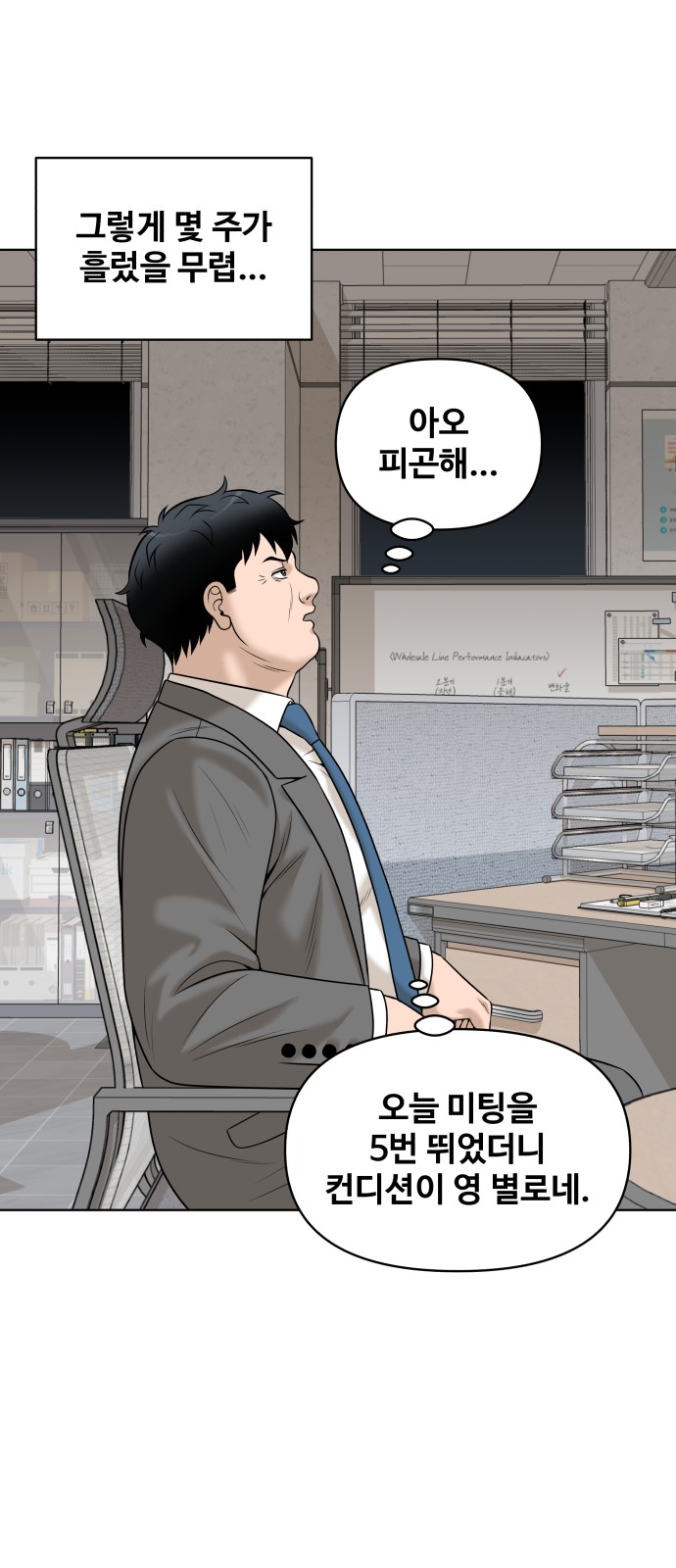 26 페이지