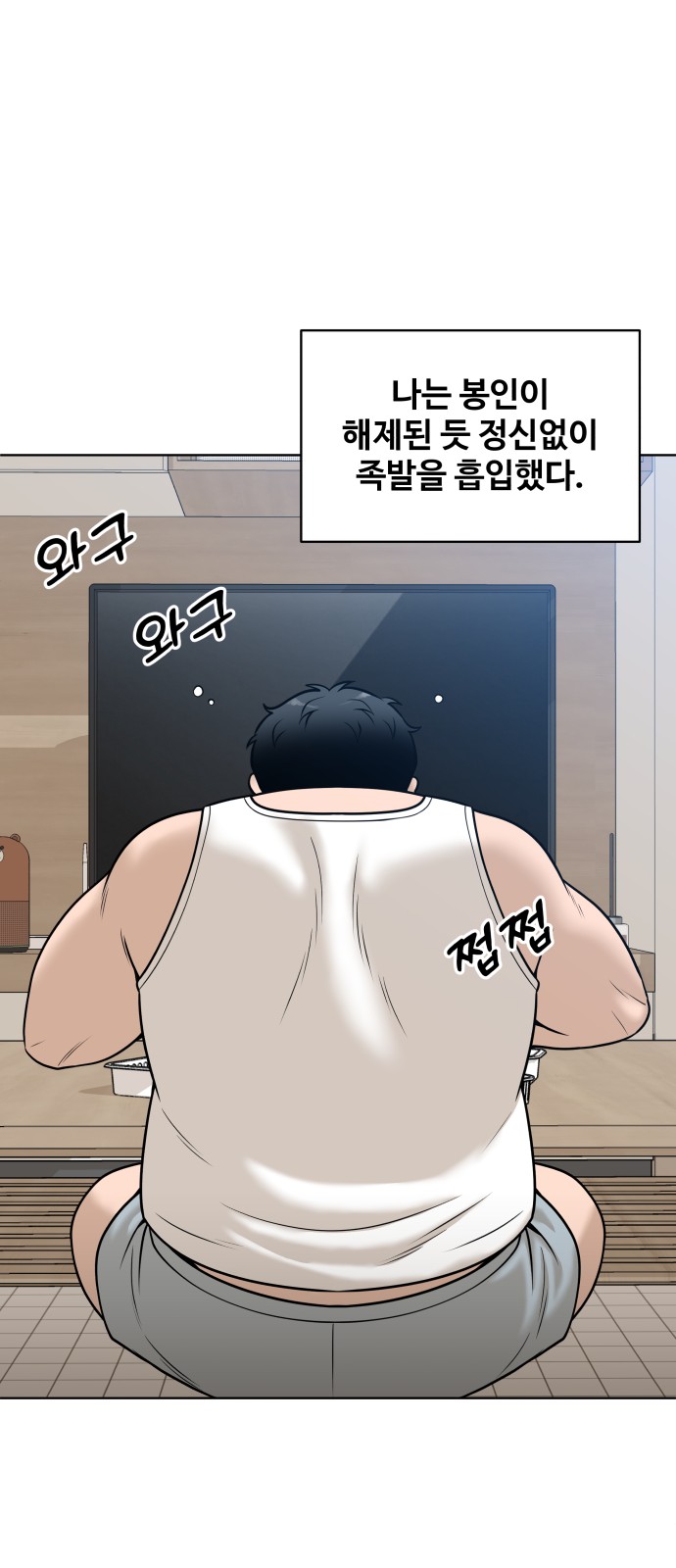 42 페이지