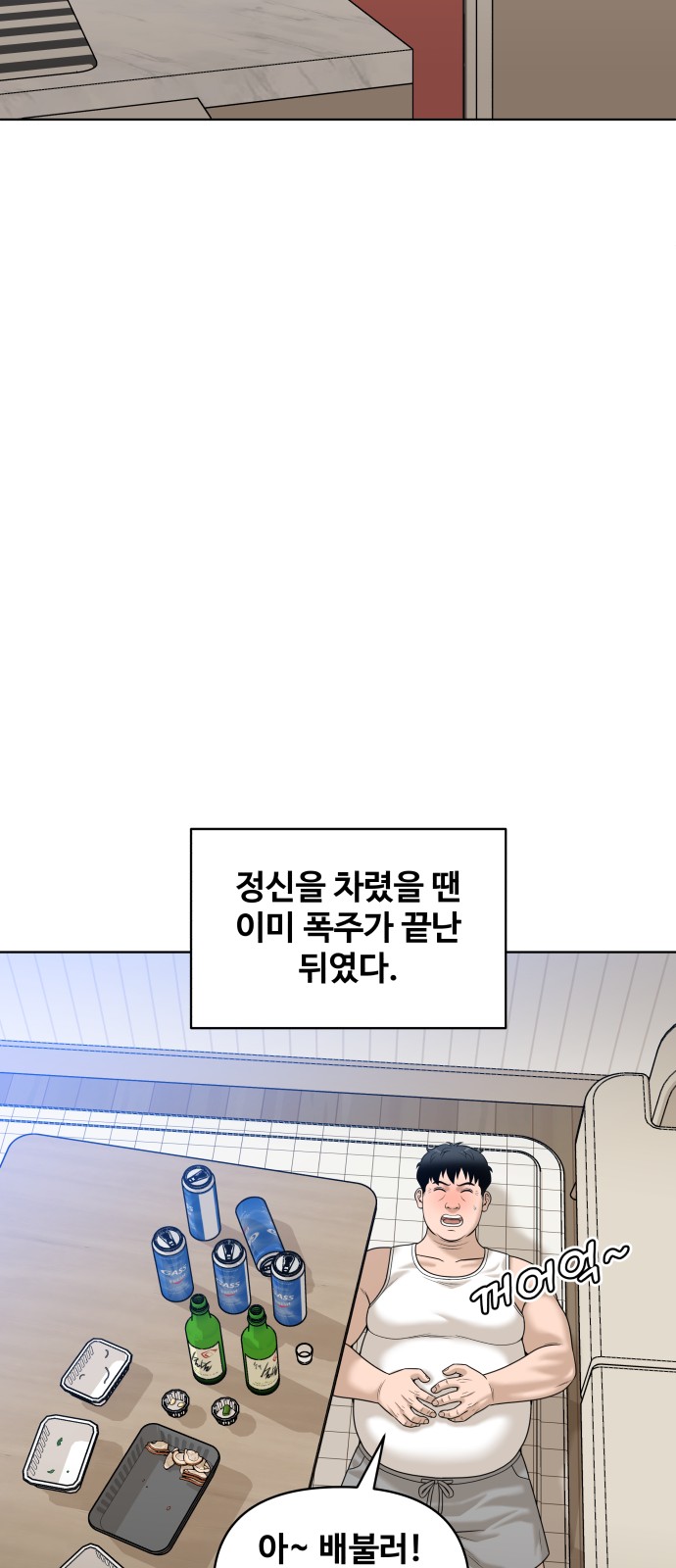 45 페이지