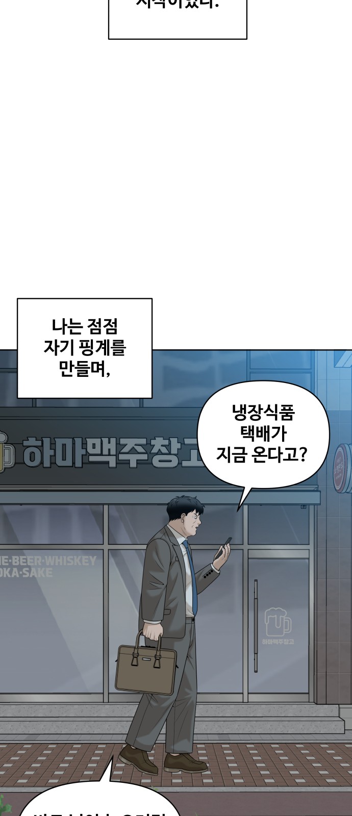 52 페이지