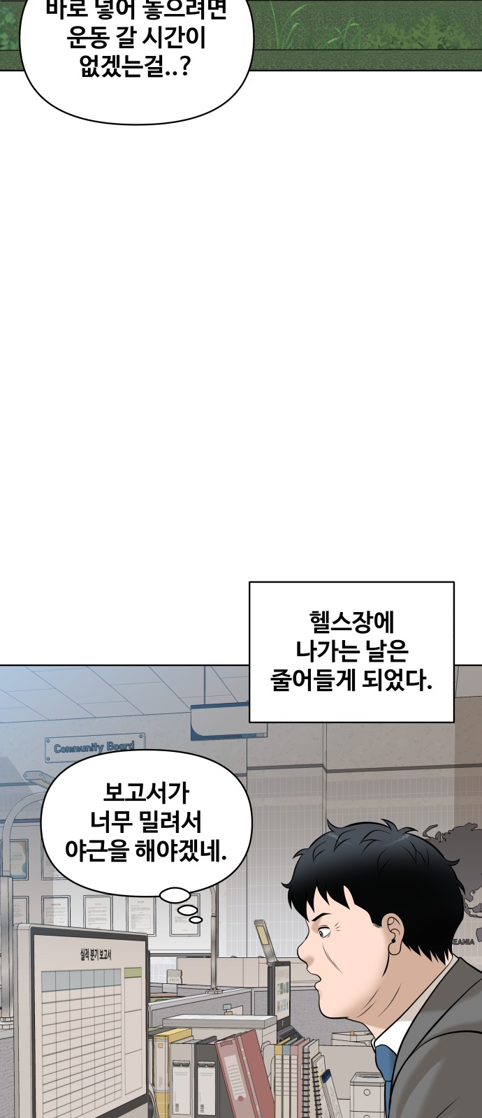 53 페이지