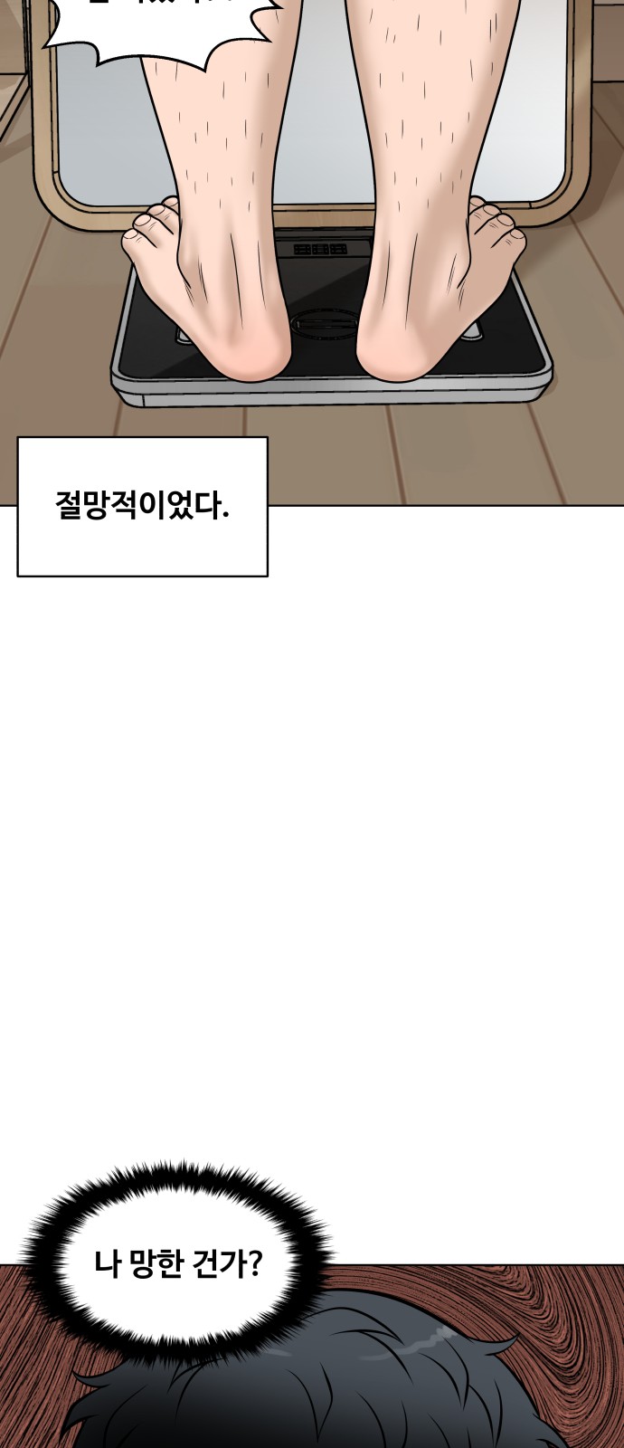 56 페이지