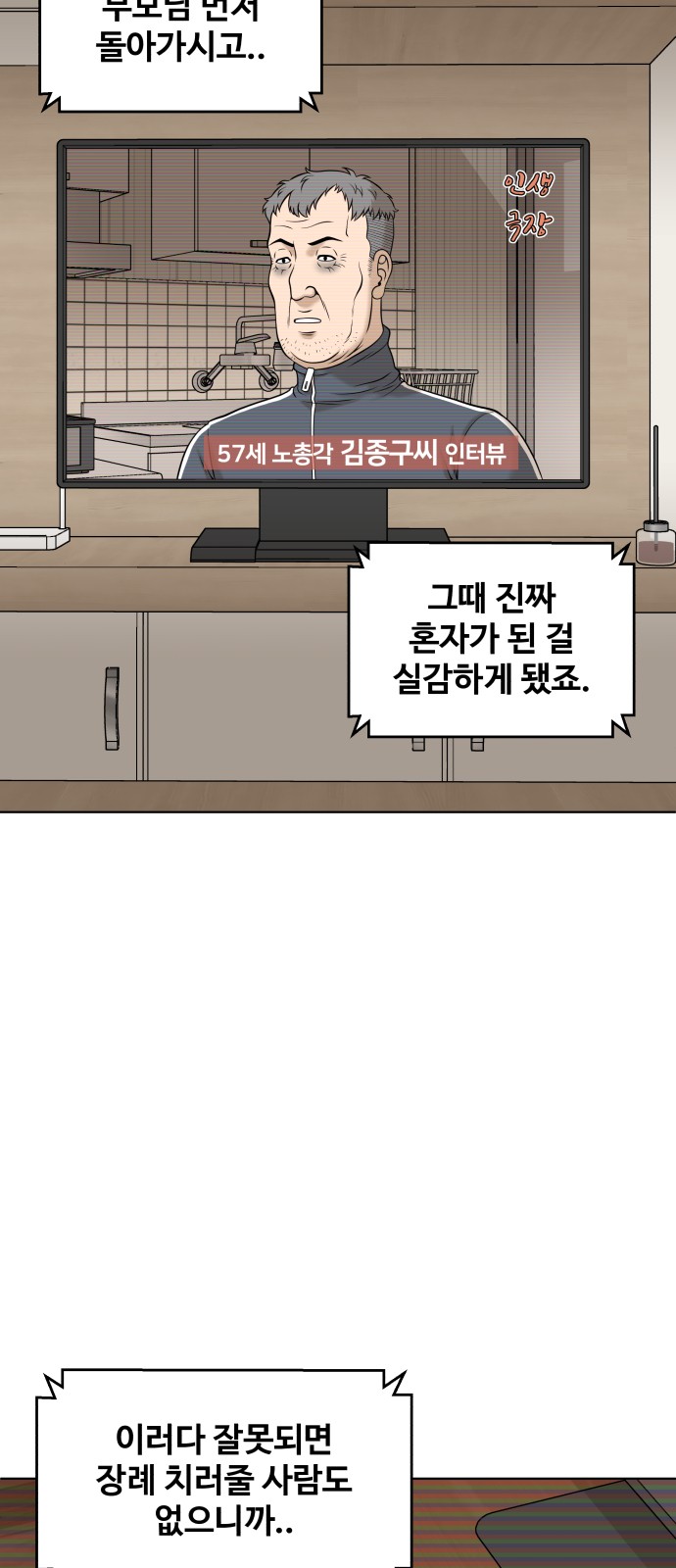 59 페이지