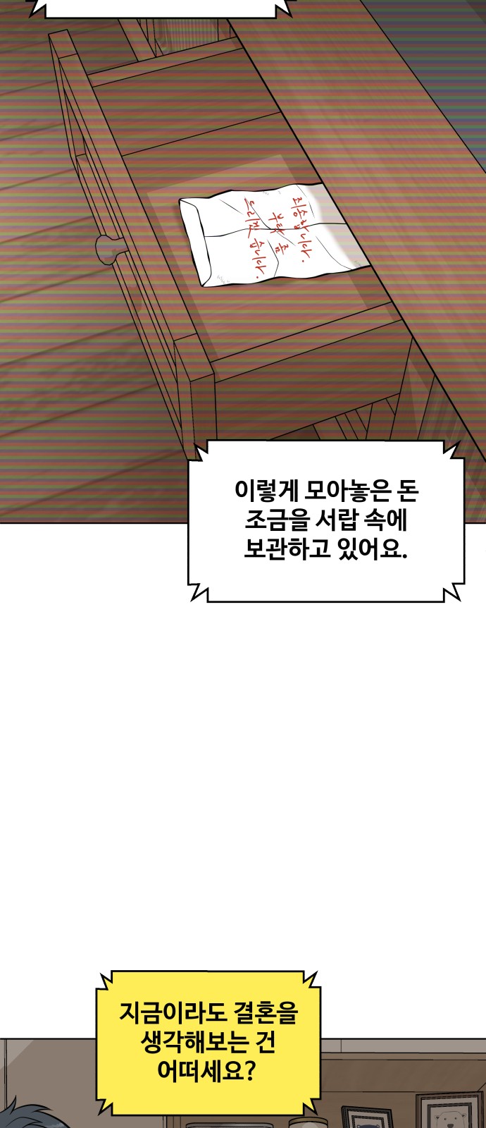 60 페이지