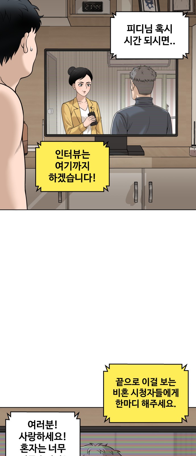 61 페이지